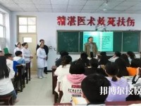 邯鄲永年衛(wèi)生職業(yè)學(xué)校地址在哪里