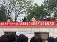 婁底工貿(mào)職業(yè)中專學(xué)校2023年學(xué)費(fèi)、收費(fèi)多少