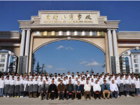 曲靖工商職業(yè)技術(shù)學(xué)校2020年招生計(jì)劃