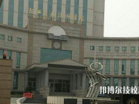 浙江交通技師學(xué)院學(xué)校怎么樣、好不好