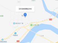 漢中科技職業(yè)中等專業(yè)學校地址在哪里