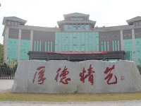重慶醫(yī)藥衛(wèi)生學(xué)校2020年學(xué)費(fèi)、收費(fèi)多少