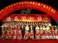 曲靖工商職業(yè)技術(shù)學(xué)校2020年學(xué)費(fèi)、收費(fèi)多少