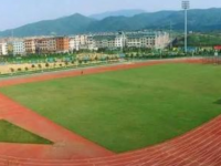 浙江交通技師學(xué)院2020年學(xué)費、收費多少