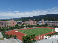重慶南桐礦業(yè)有限責(zé)任公司技工學(xué)校2023年地址在哪里