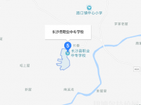 長沙縣職業(yè)中等專業(yè)學(xué)校2023年地址在哪里