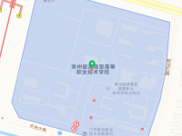 常州旅游商貿(mào)高等職業(yè)技術(shù)學(xué)校地址在哪里