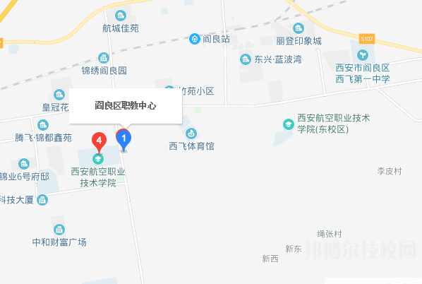 西安閻良區(qū)職教中心地址在哪里