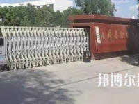 永靖縣職業(yè)技術(shù)學(xué)校2020年招生簡(jiǎn)章