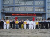 湘潭市工業(yè)貿(mào)易中等專業(yè)學(xué)校2023年招生簡(jiǎn)章