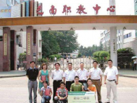 重慶巴南職業(yè)教育中心2020年招生簡章