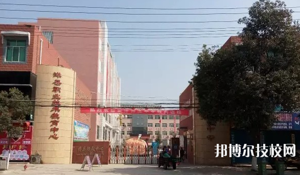 洋縣職業(yè)技術(shù)教育中心2020年報名條件、招生要求、招生對象 