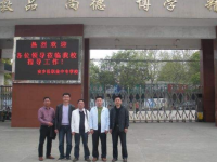 安鄉(xiāng)縣職業(yè)中專學校2023年招生計劃