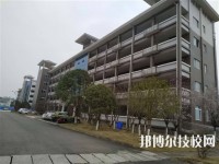 南充郵電工業(yè)職業(yè)學(xué)校地址在哪里