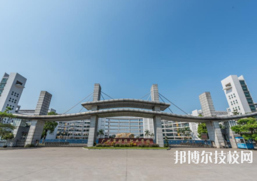 廣州市財(cái)經(jīng)商貿(mào)職業(yè)學(xué)校1