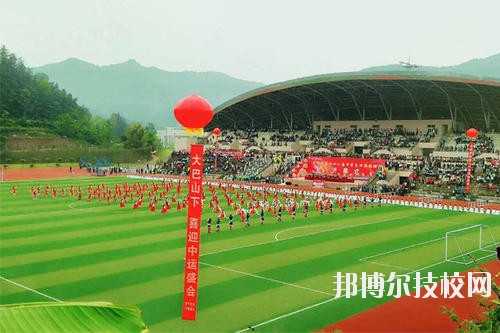 巴中師范學(xué)校2020年有哪些專(zhuān)業(yè)