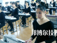 永靖縣職業(yè)技術(shù)學(xué)校怎么樣、好不好