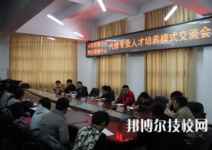 重慶石柱職業(yè)教育中心2020年報(bào)名條件、招生要求、招生對(duì)象