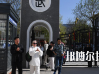 平?jīng)鲠轻嘉奈鋵W(xué)校2020年招生簡(jiǎn)章