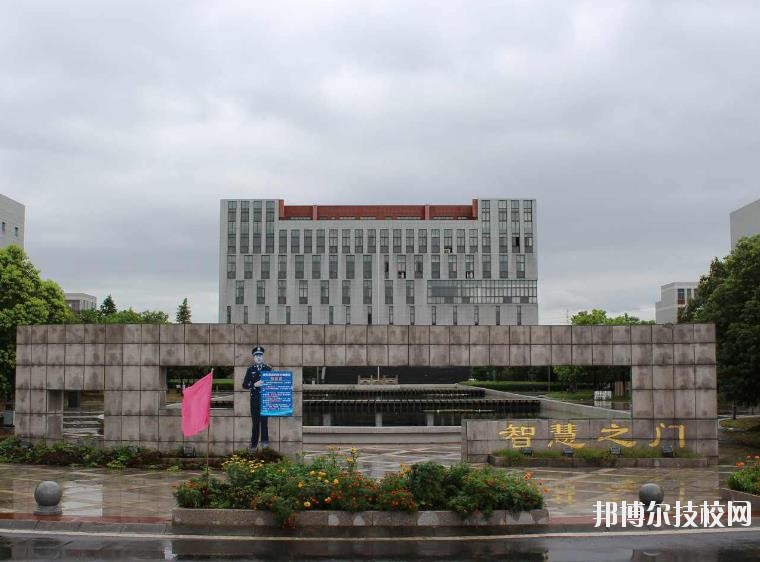 長興技師學(xué)院怎么樣、好不好
