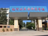 紅河州民族師范學(xué)校學(xué)校2020年招生計(jì)劃