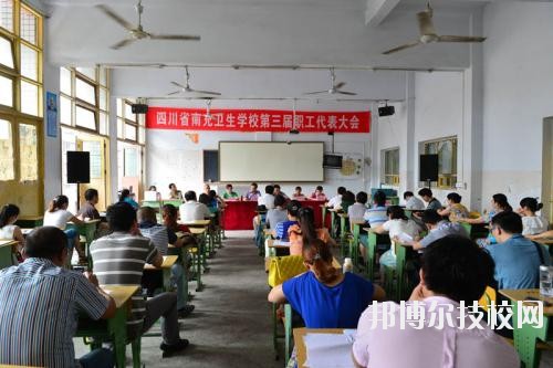 鄰水縣合流職業(yè)技術(shù)學校2020年報名條件、招生要求、招生對象