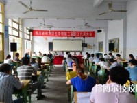 鄰水縣合流職業(yè)技術(shù)學(xué)校2020年報名條件、招生要求、招生對象