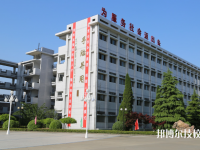 泰州機(jī)電高等職業(yè)技術(shù)學(xué)校網(wǎng)站網(wǎng)址