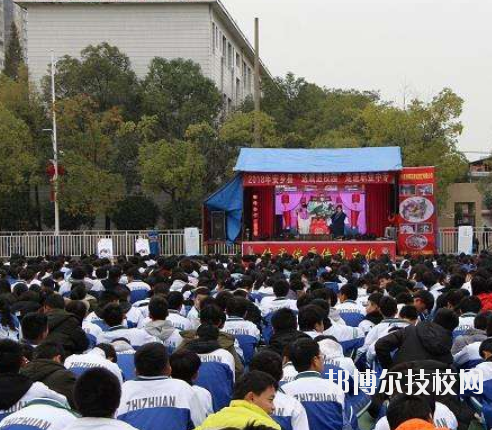 安鄉(xiāng)縣職業(yè)中專學(xué)校2023年怎么樣、好不好