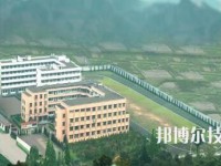 樂清總工會(huì)職業(yè)技術(shù)學(xué)校2020年學(xué)費(fèi)、收費(fèi)多少