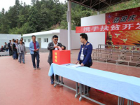 三都水族自治民族中等職業(yè)技術(shù)學(xué)校2020年招生計(jì)劃