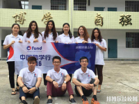 桃江縣職業(yè)中專(zhuān)學(xué)校2023年學(xué)費(fèi)、收費(fèi)多少