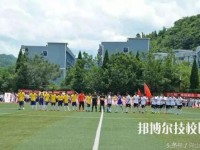 三都水族自治民族中等職業(yè)技術(shù)學(xué)校2020年宿舍條件