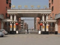 磁縣職業(yè)技術(shù)教育中心2020年招生計劃