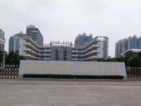 江蘇建湖中等專業(yè)學校2020年招生簡章