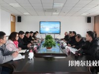 三都水族自治民族中等職業(yè)技術(shù)學(xué)校地址在哪里