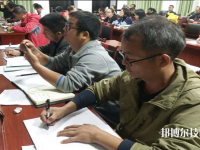 三都水族自治民族中等職業(yè)技術(shù)學(xué)校怎么樣、好不好