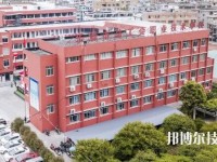 樂清總工會(huì)職業(yè)技術(shù)學(xué)校怎么樣、好不好