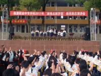 臨澧縣職業(yè)中專學校2023年招生簡章