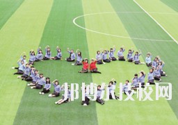 習(xí)水中等職業(yè)技術(shù)學(xué)校2020年報(bào)名條件、招生要求、招生對(duì)象
