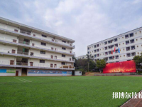 新邵縣工業(yè)職業(yè)中等專業(yè)學(xué)校2023年學(xué)費(fèi)、收費(fèi)多少