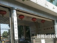 蘭溪技工學(xué)校2020年宿舍條件
