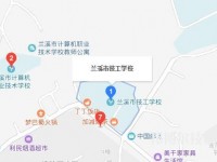 蘭溪技工學(xué)校地址在哪里