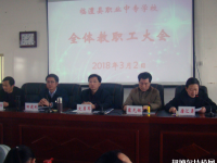 臨澧縣職業(yè)中專學校2023年招生辦聯(lián)系電話
