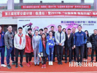 臨澧縣職業(yè)中專學校2023年怎么樣、好不好