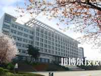 重慶三峽衛(wèi)生學(xué)校2020年報(bào)名條件、招生要求、招生對(duì)象