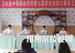 怎么樣、好不好