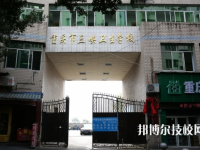 重慶三峽衛(wèi)生學(xué)校2023年怎么樣、好不好