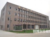 德陽安裝技師學(xué)院怎么樣