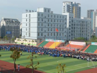 重慶公共衛(wèi)生學(xué)校2020年招生計(jì)劃